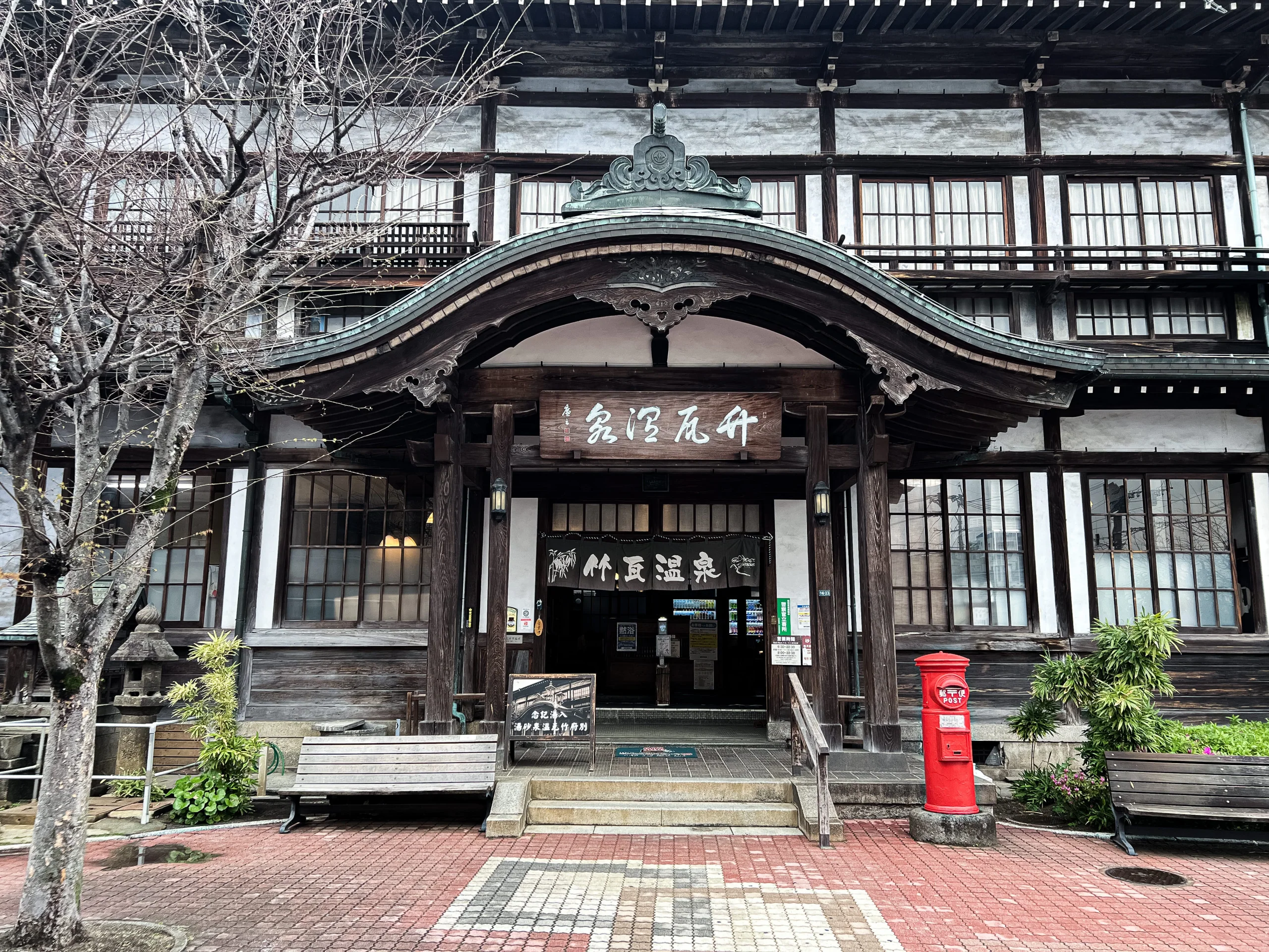 別府竹瓦溫泉 2026:砂湯值不值得?普通浴很便宜,但先接受沒有淋浴