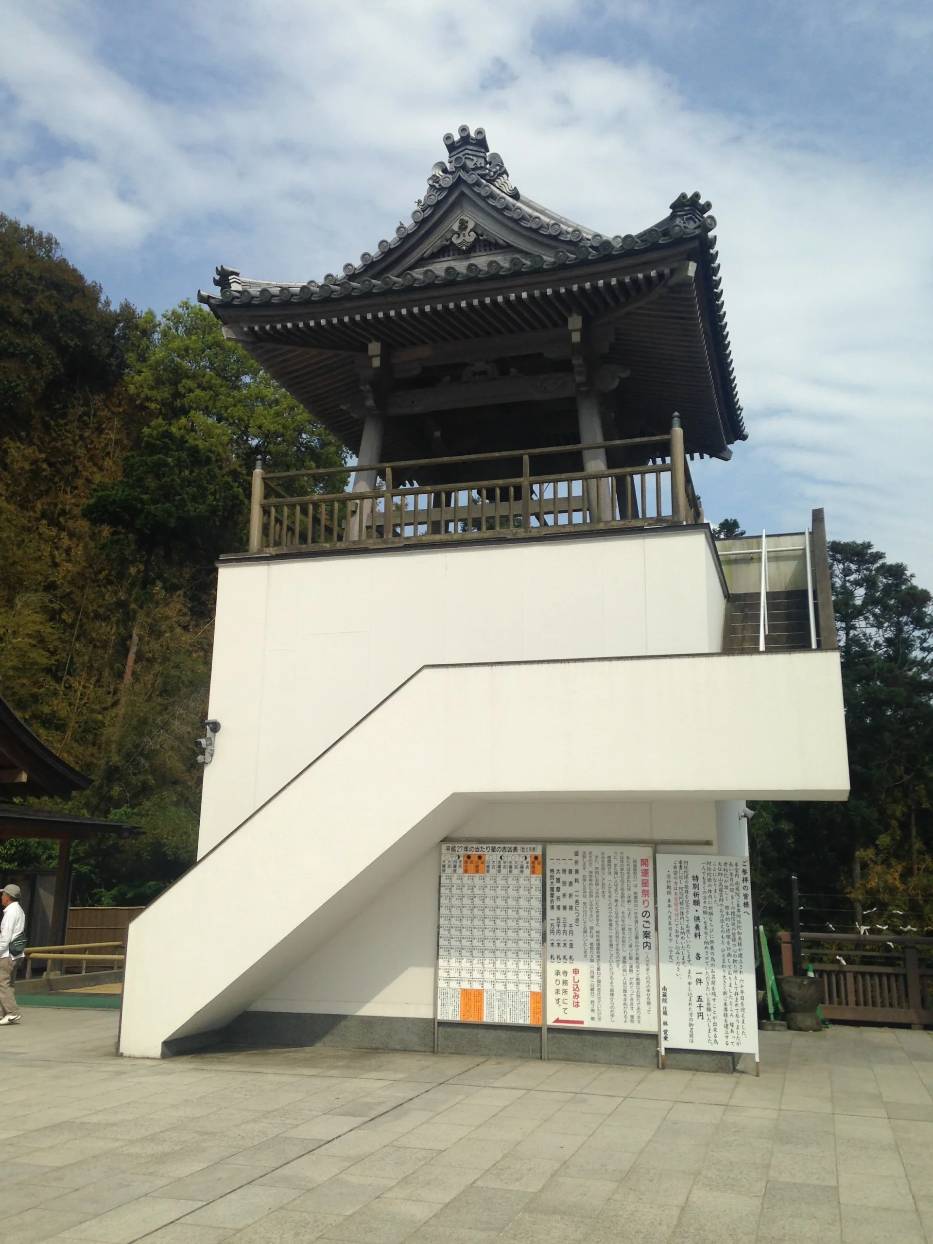 南藏院境內鐘樓與參拜區建築