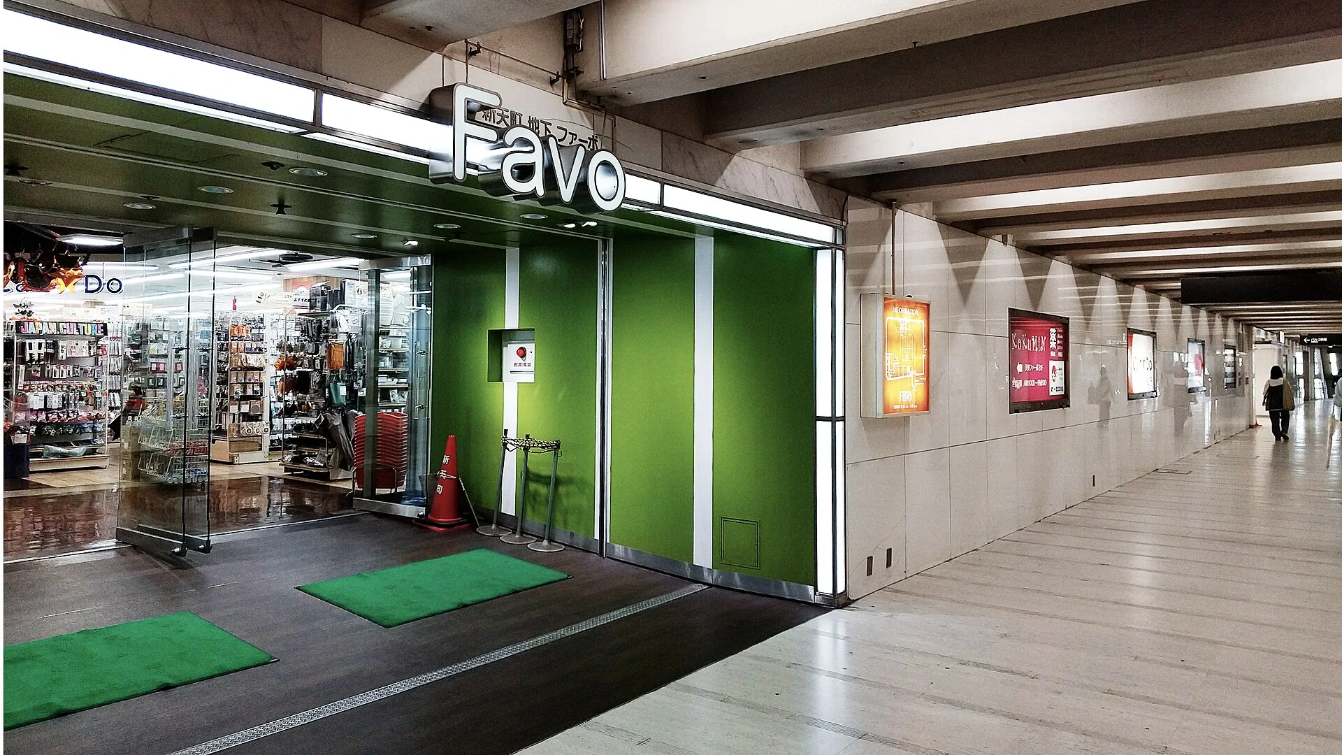 新天町 Favo 地下樓入口與行人地下通道,天神雨天古著路線的起點