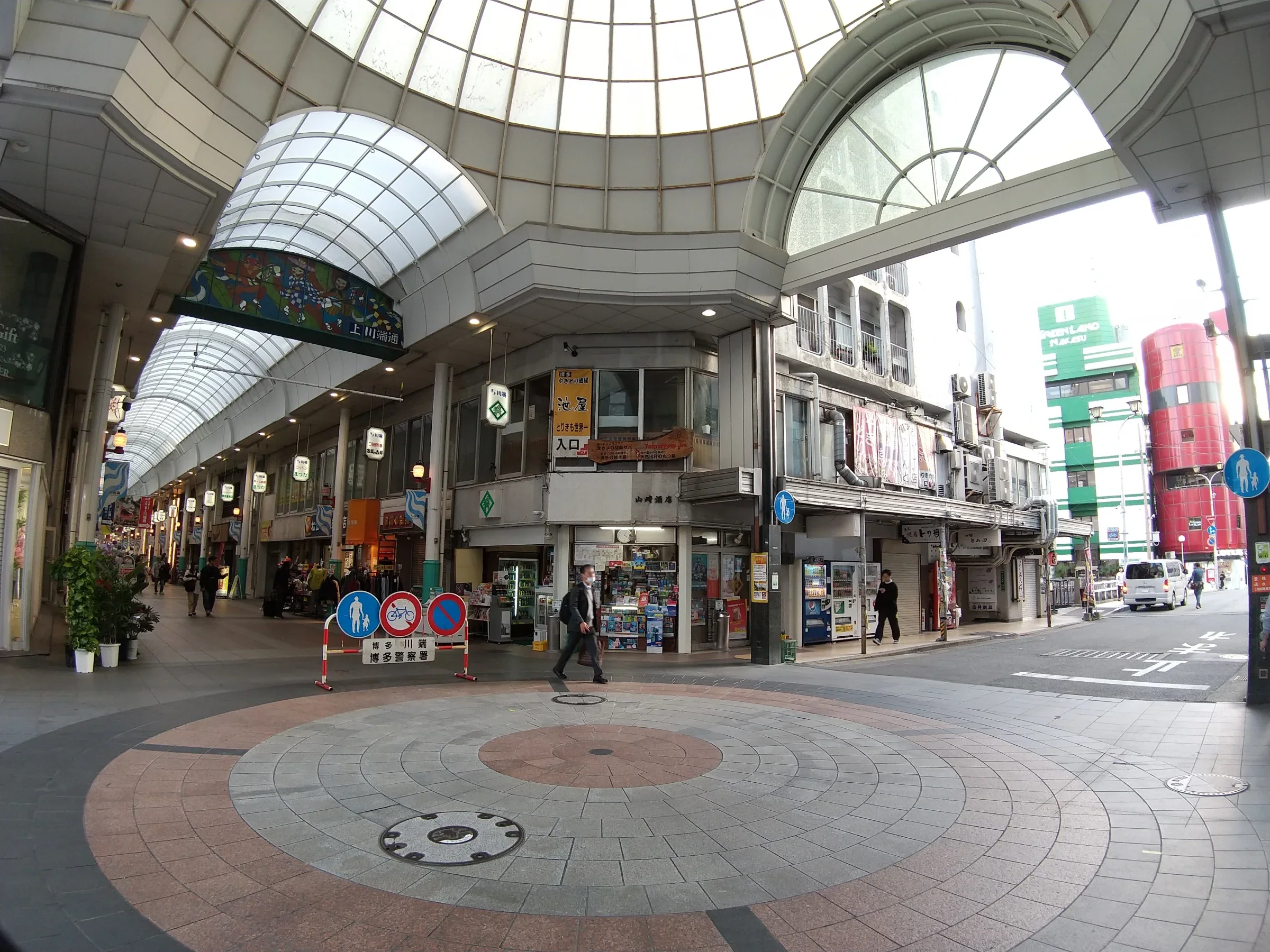 川端商店街拱廊與冷泉公園通交叉口，圓頂屋頂連接街區