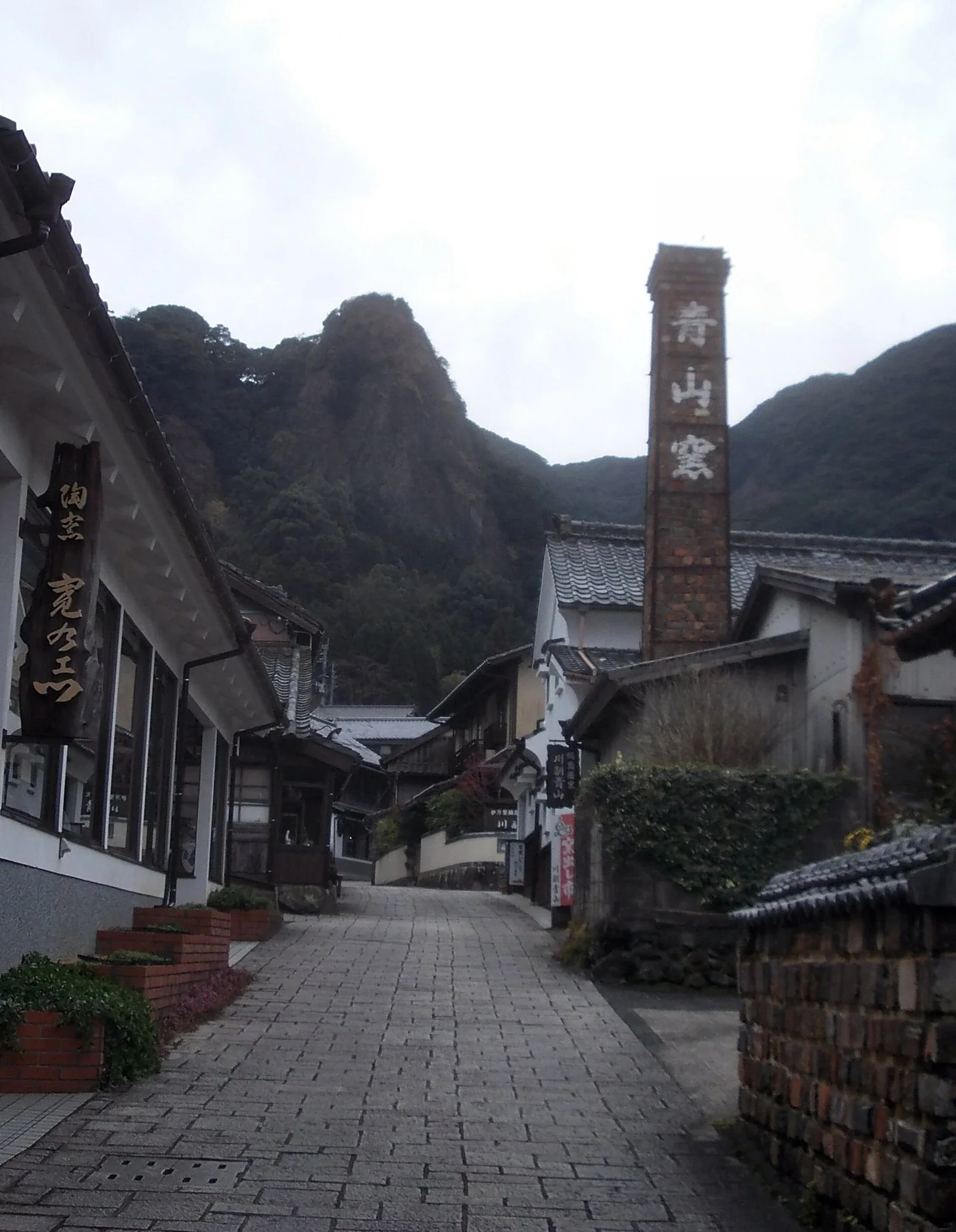 伊萬里大川內山窯元街與山谷景色