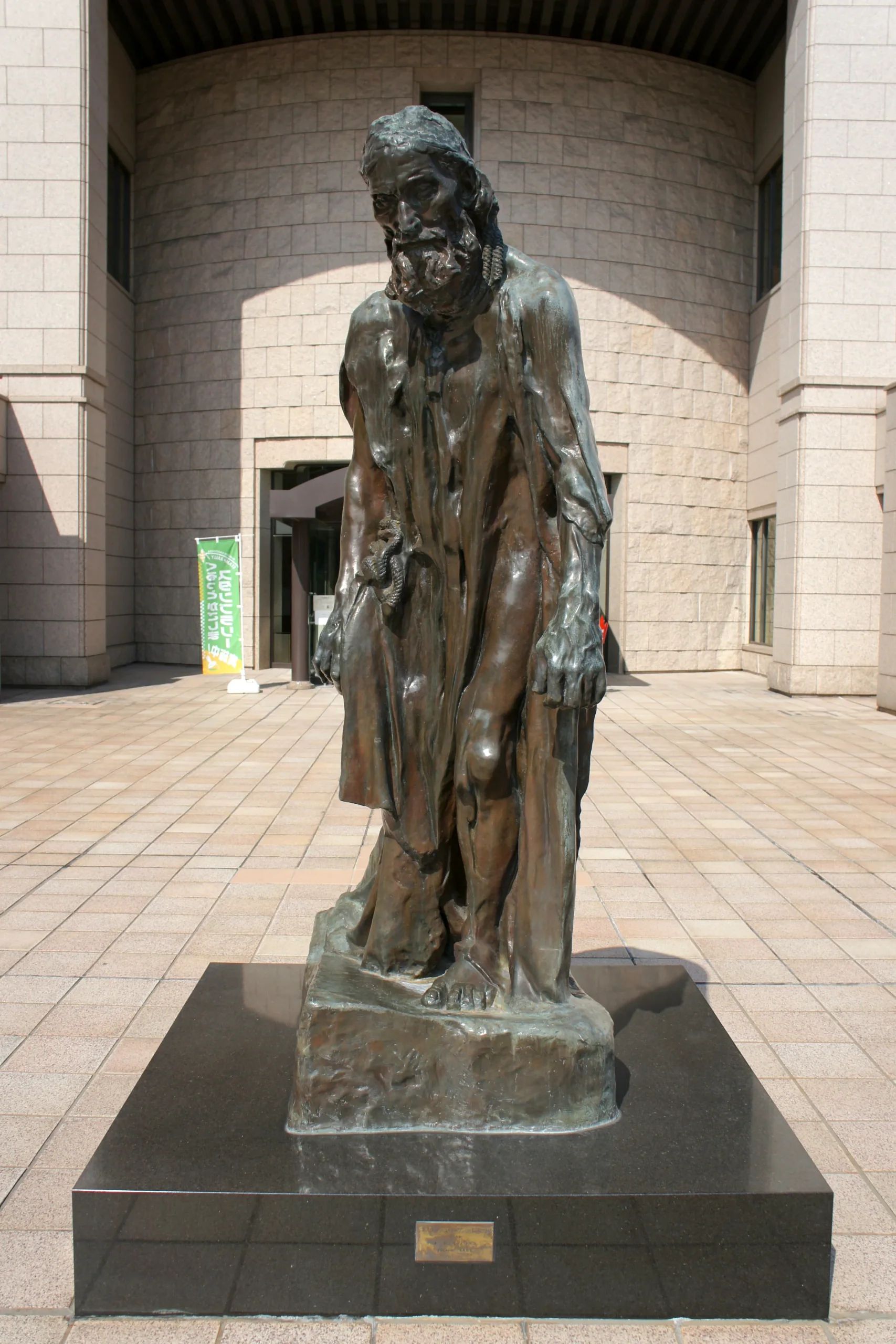 鹿兒島市立美術館前庭的羅丹雕塑，人物像立於館舍外