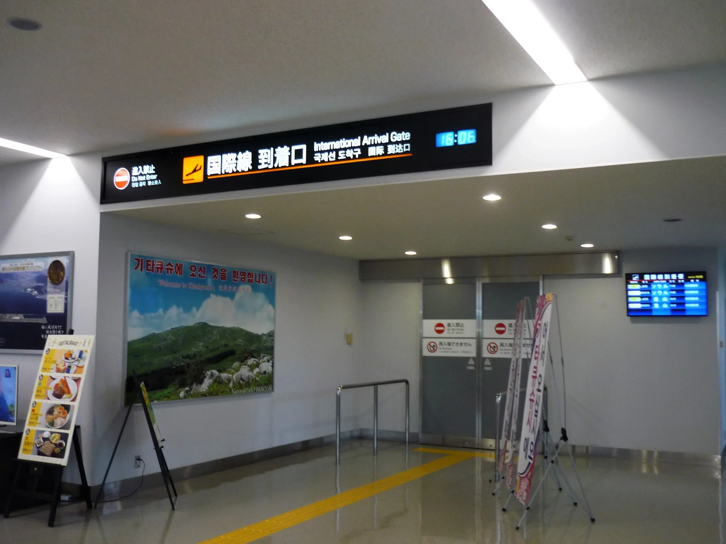北九州機場國際線抵達口上方的指示牌與通道