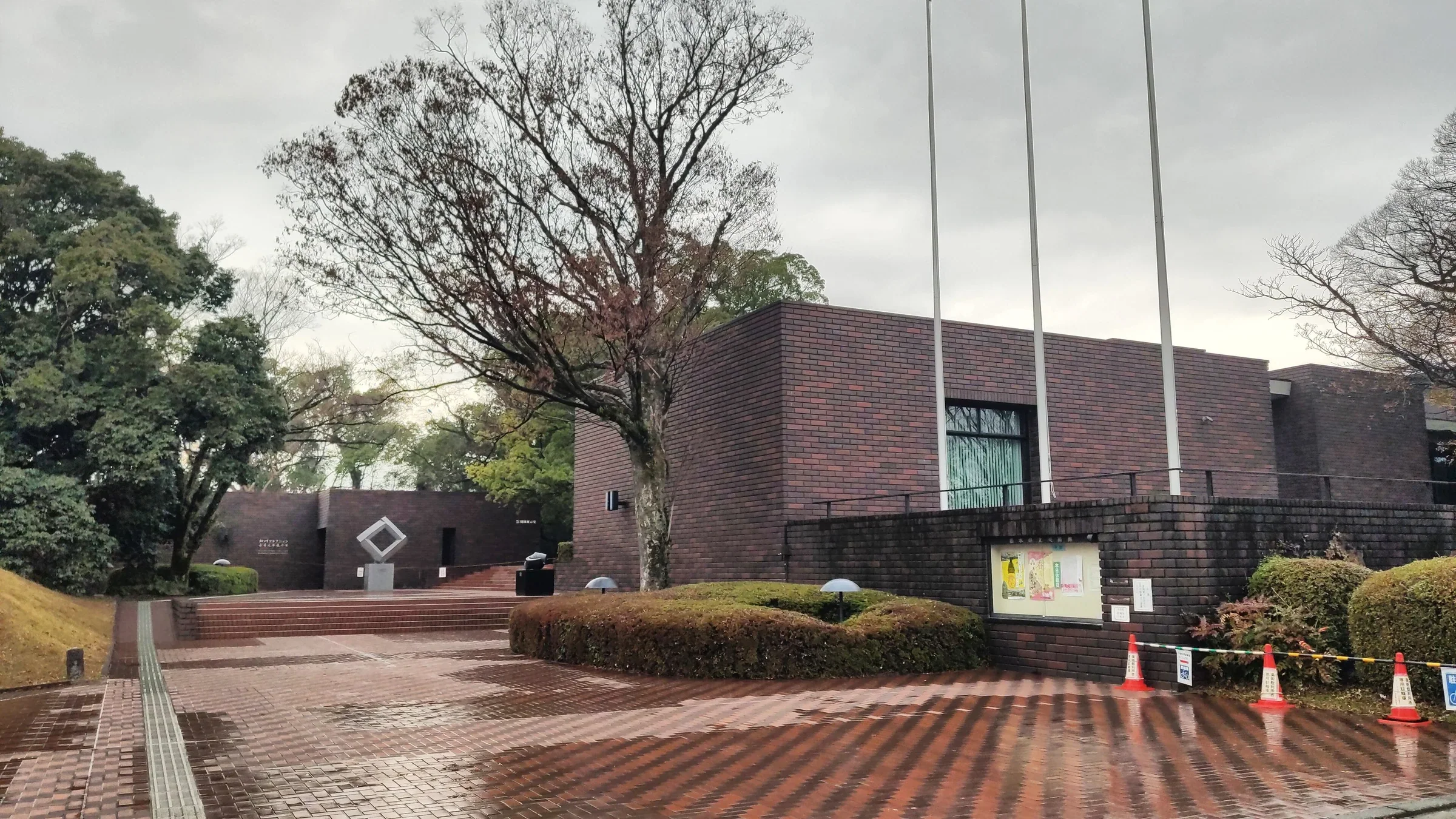 熊本縣立美術館本館外觀與入口步道