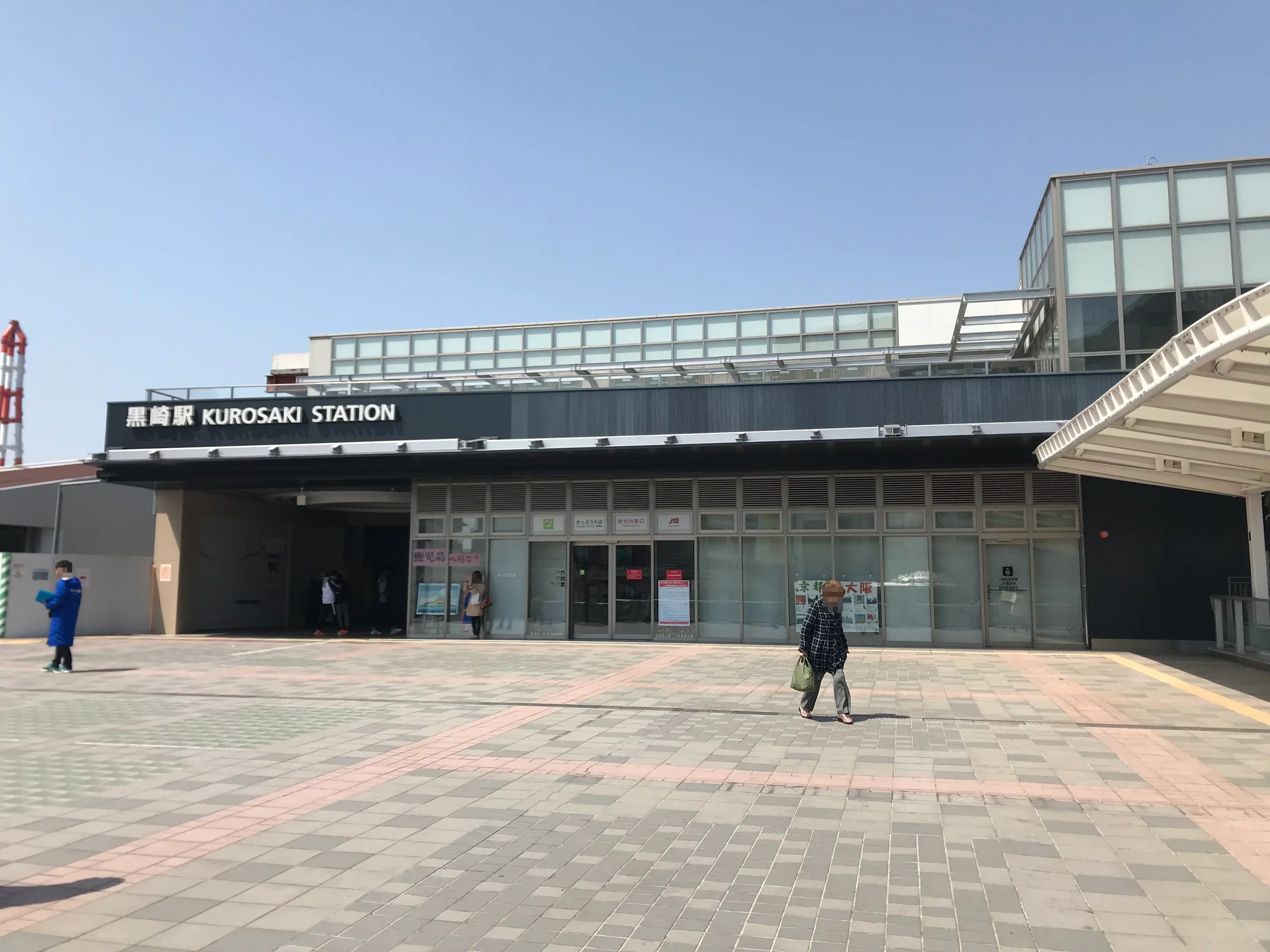 黑崎站站舎與站前廣場,作為鐵鍋餃子晚餐路線的鐵路抵達點