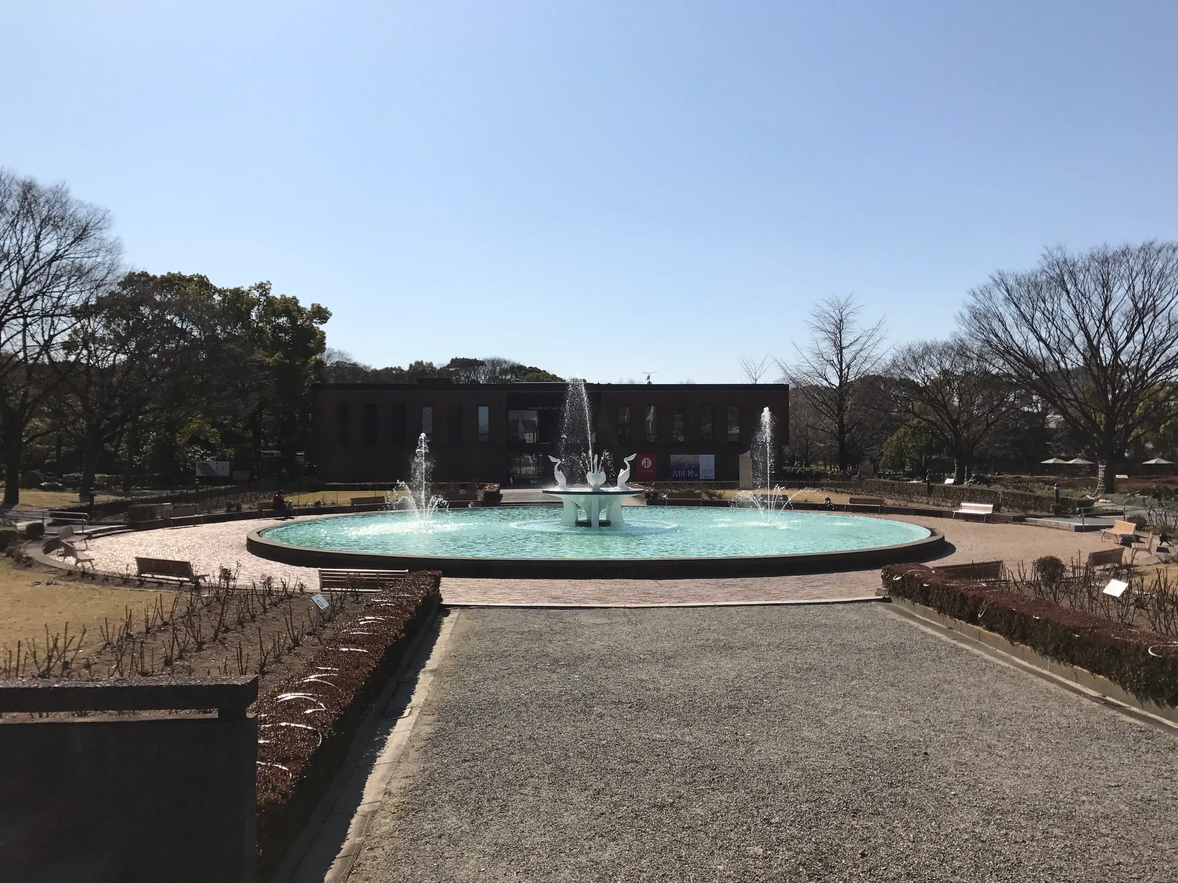 噴泉位於久留米市美術館前方，園路通往館舍入口