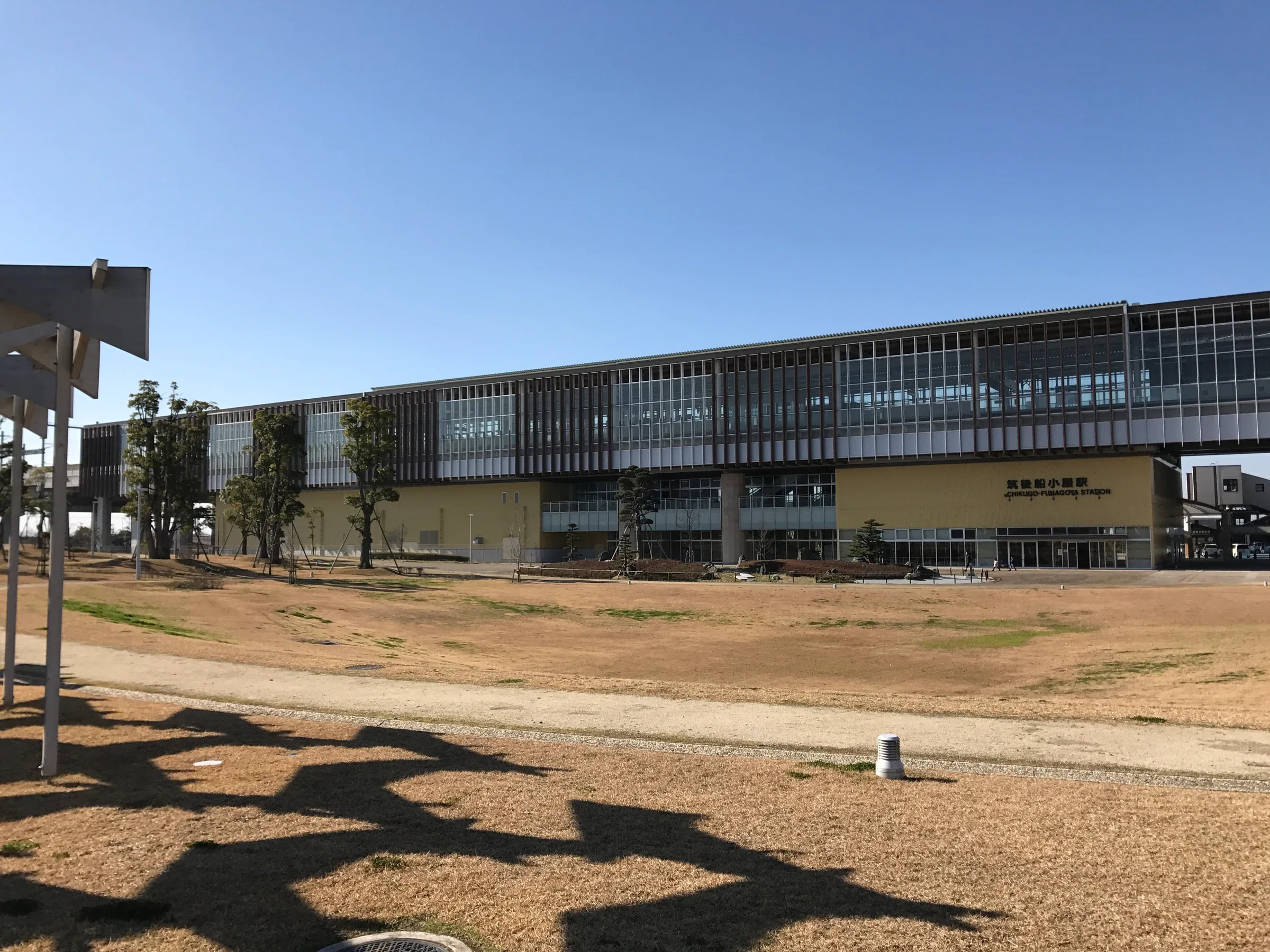 筑後廣域公園側望向筑後船小屋站，站前鋪面與草地相連