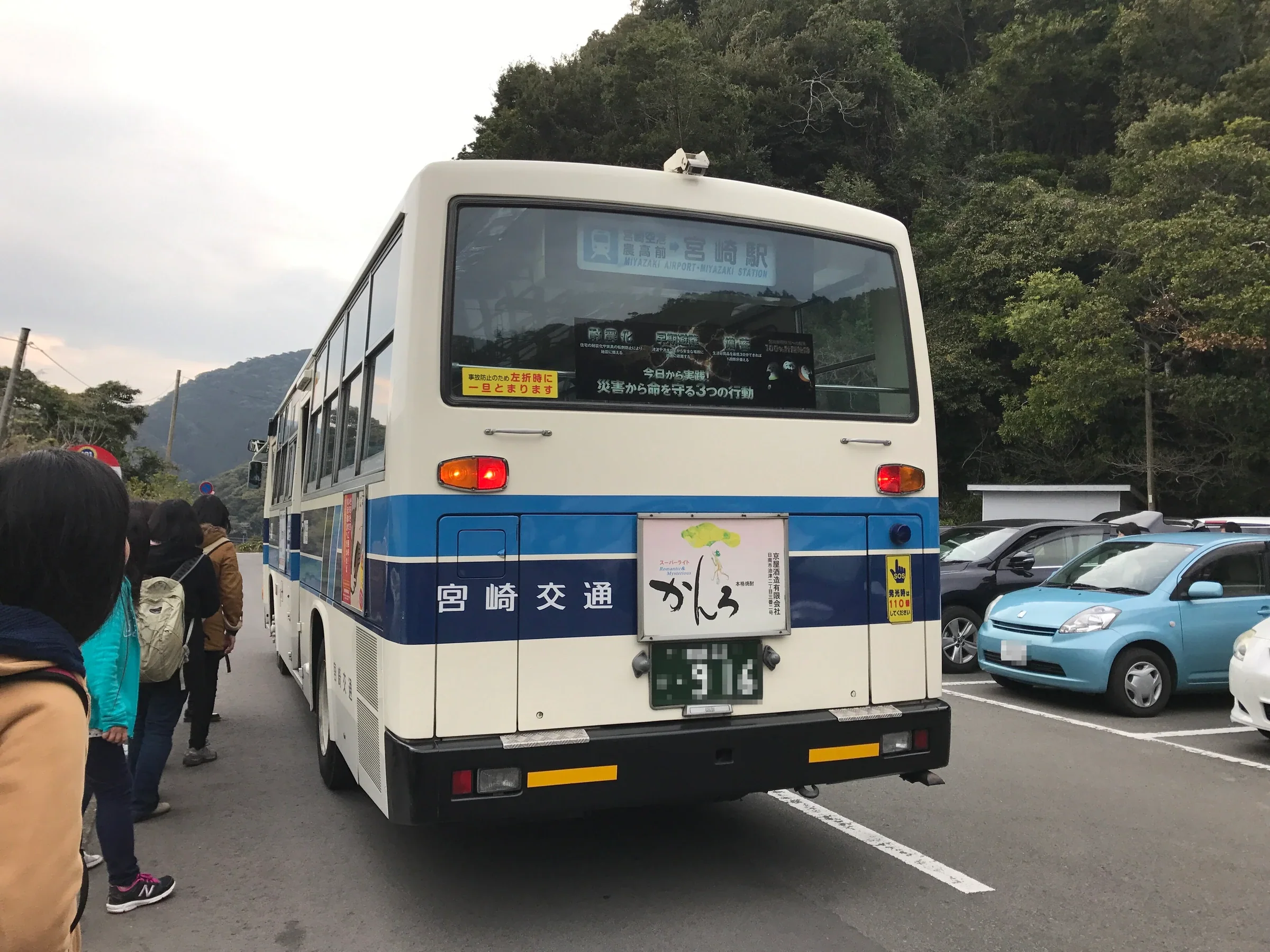 宮崎交通巴士停靠鵜戶神宮巴士站，965 可連接青島與日南海岸