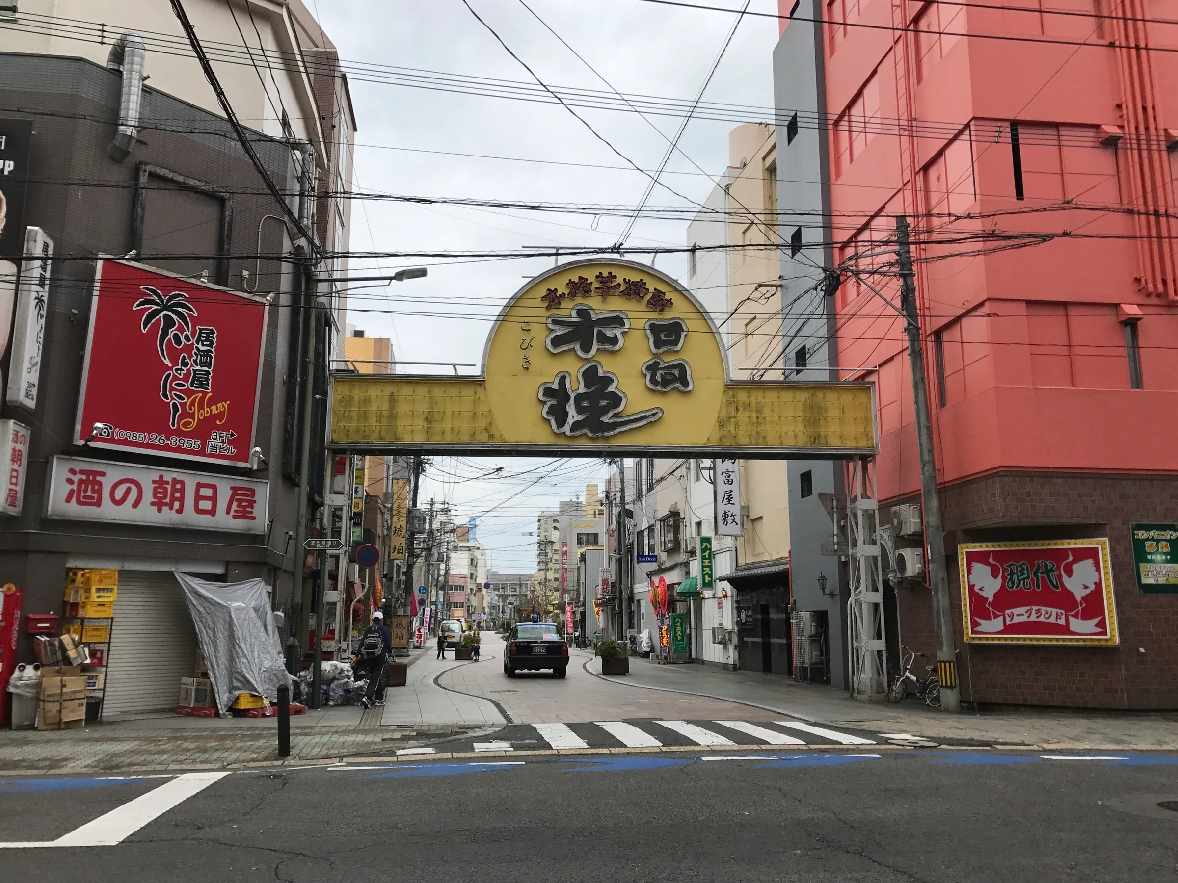 宮崎市西橘通街道與入口拱門，兩旁為市中心店舖