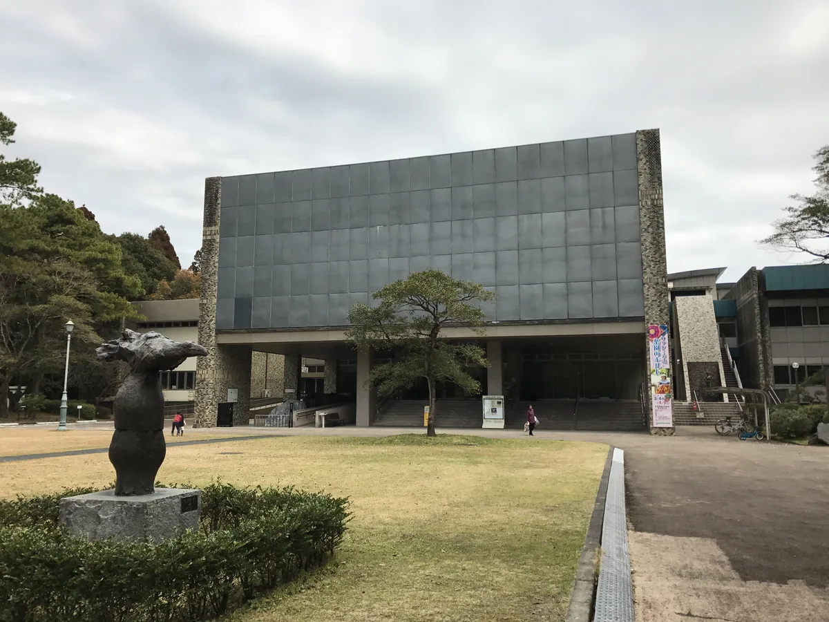 宮崎縣綜合博物館戶外入口與雕塑,為展覽場館舊照