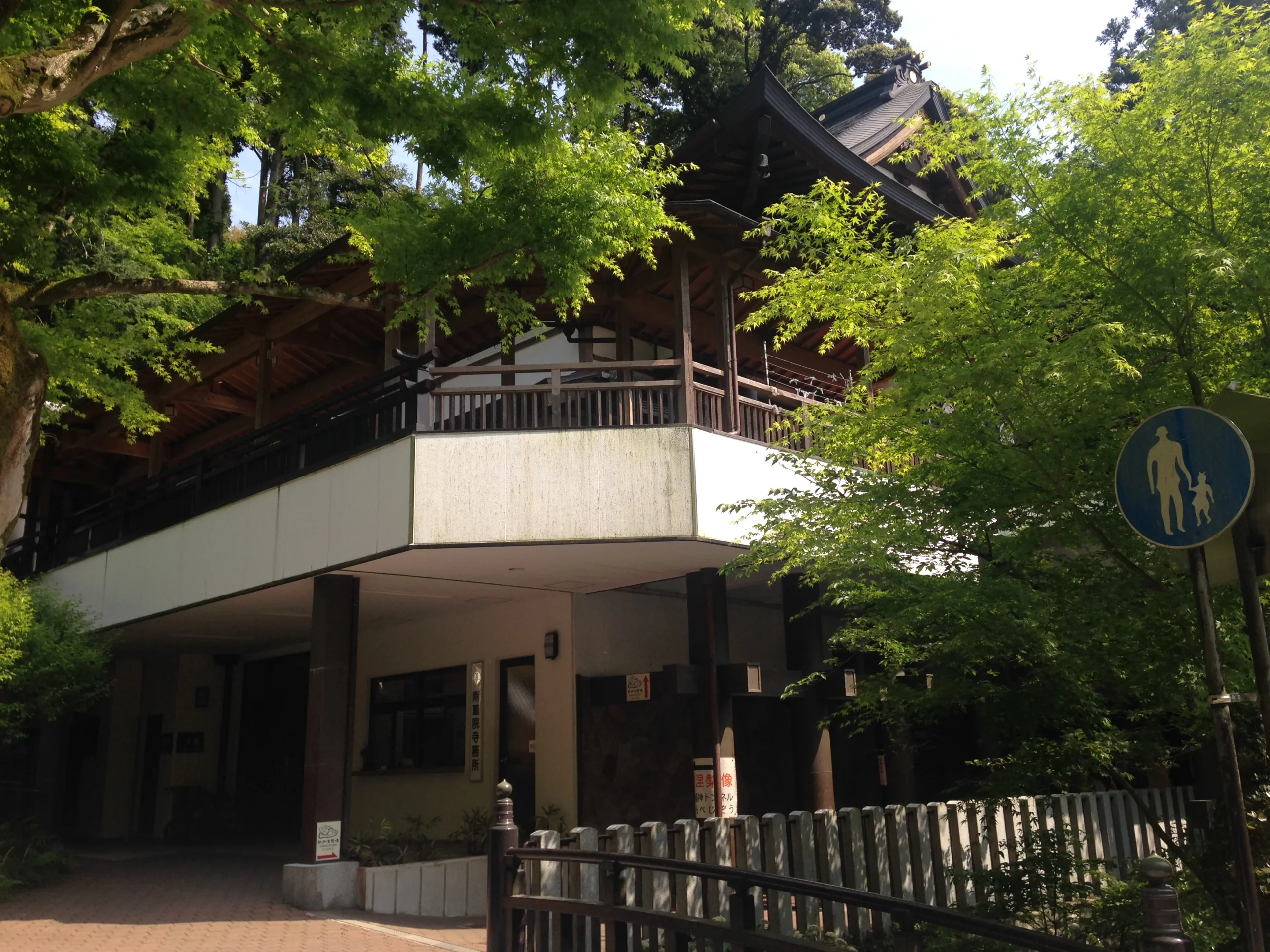 福岡南藏院本堂建築，篠栗四國總本寺參拜區之一