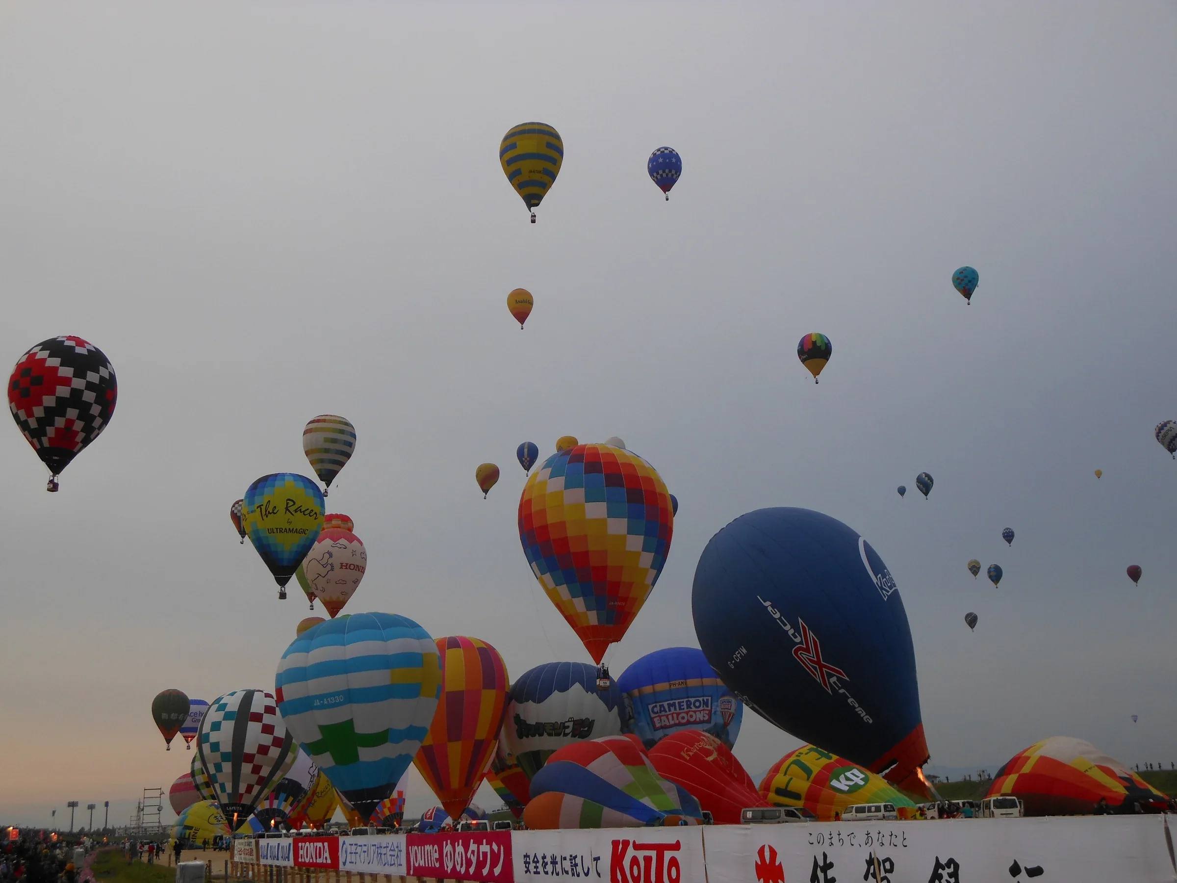 2015 年佐賀國際熱氣球節早場,多個參賽氣球在嘉瀨川會場升空