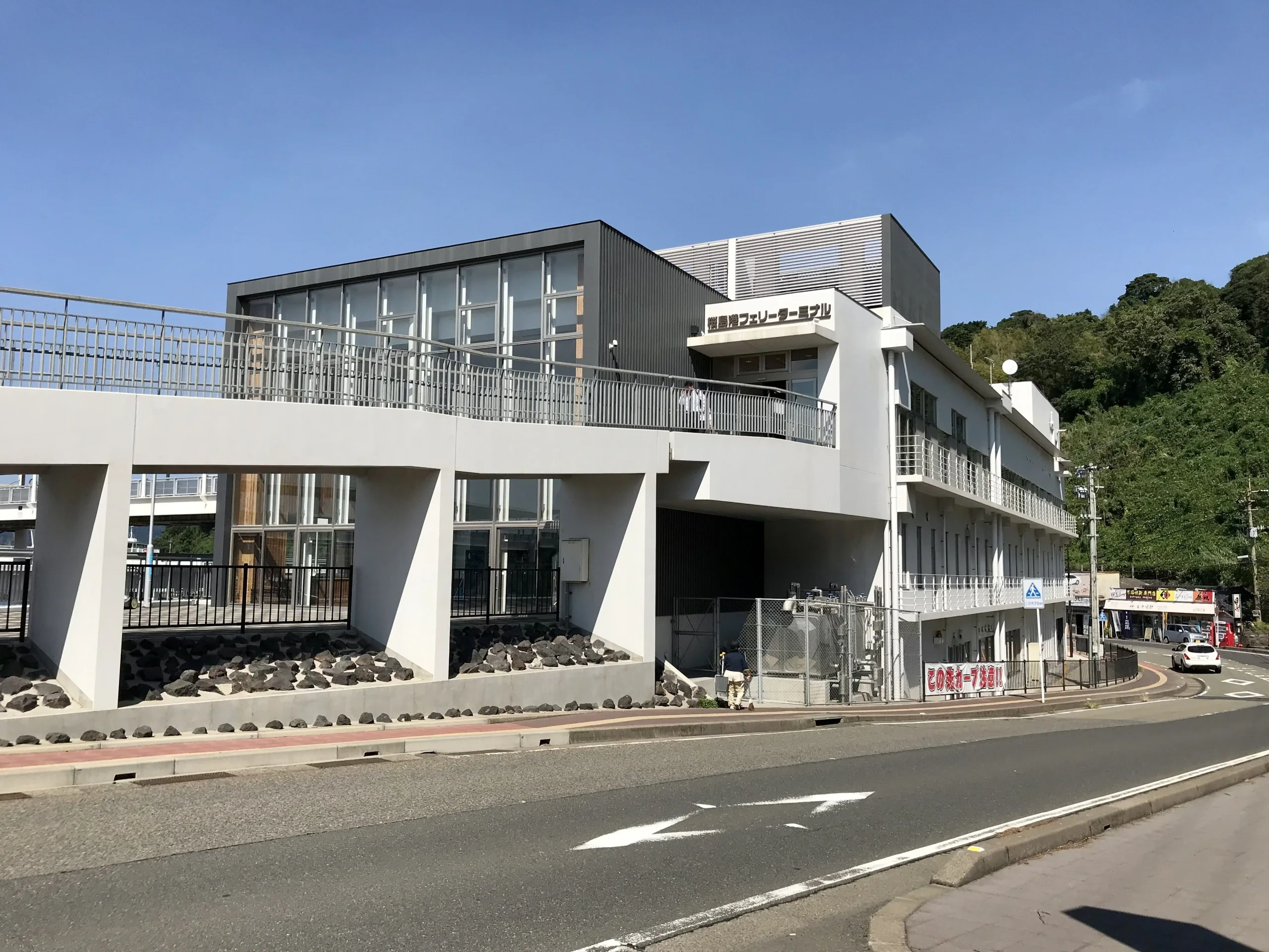 櫻島港新渡輪碼頭航廈建築