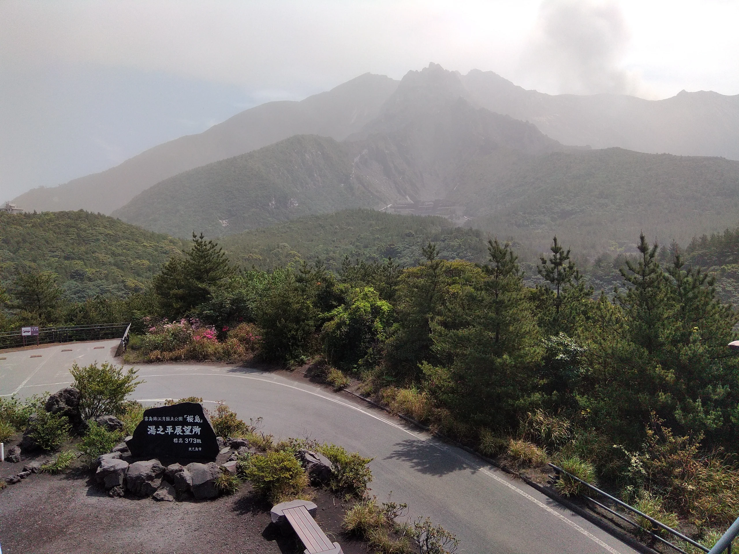 櫻島湯之平展望所前的山景、步道與展望所標誌