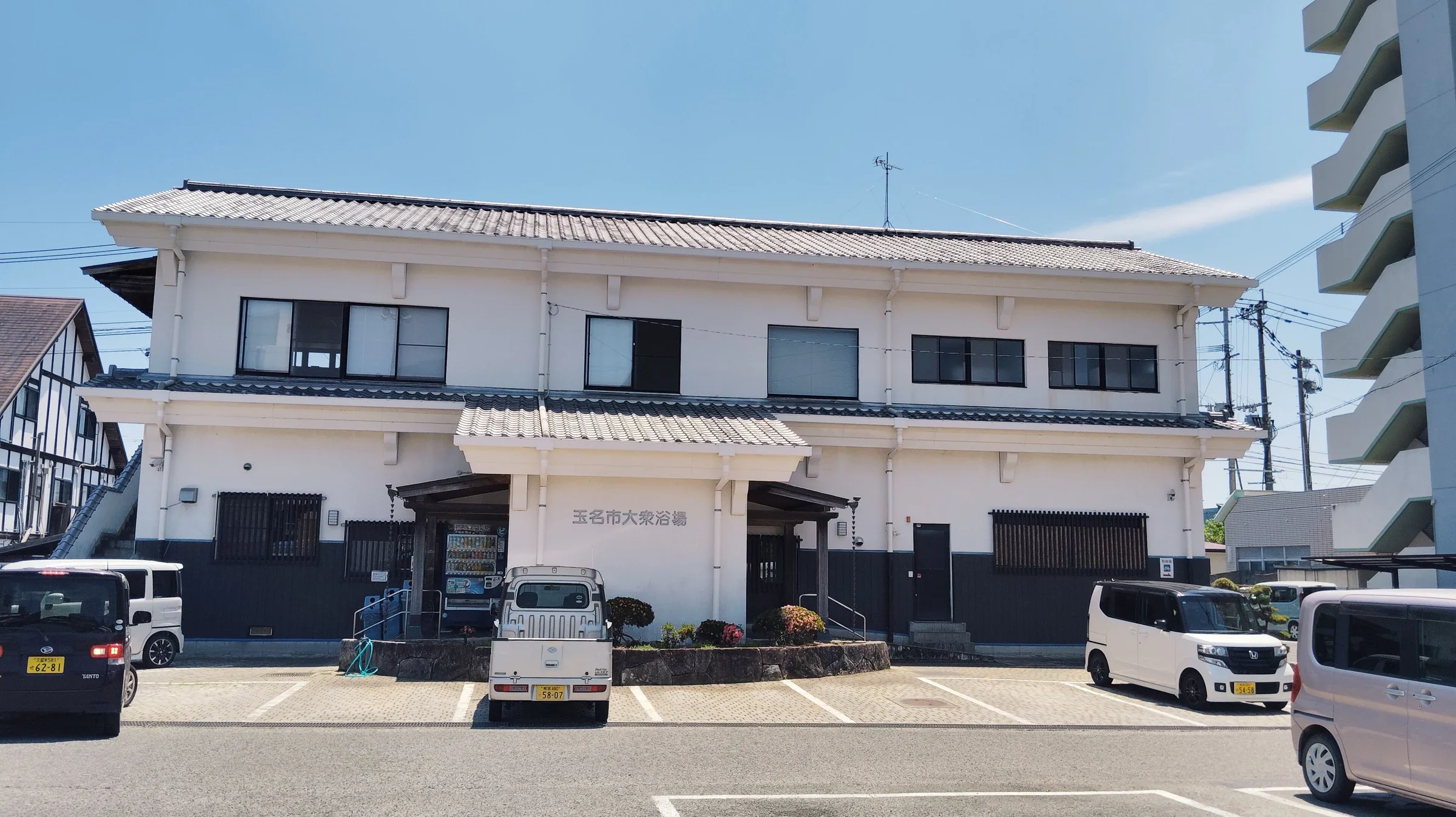 玉名溫泉玉の湯浴場外觀