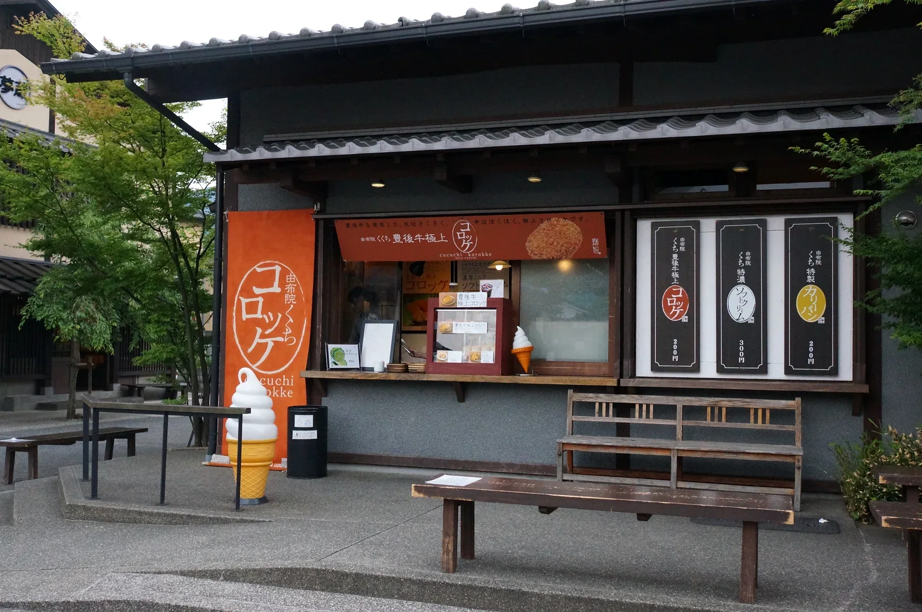 由布院商店街的可樂餅與霜淇淋店舖，供應可邊走邊吃的小食
