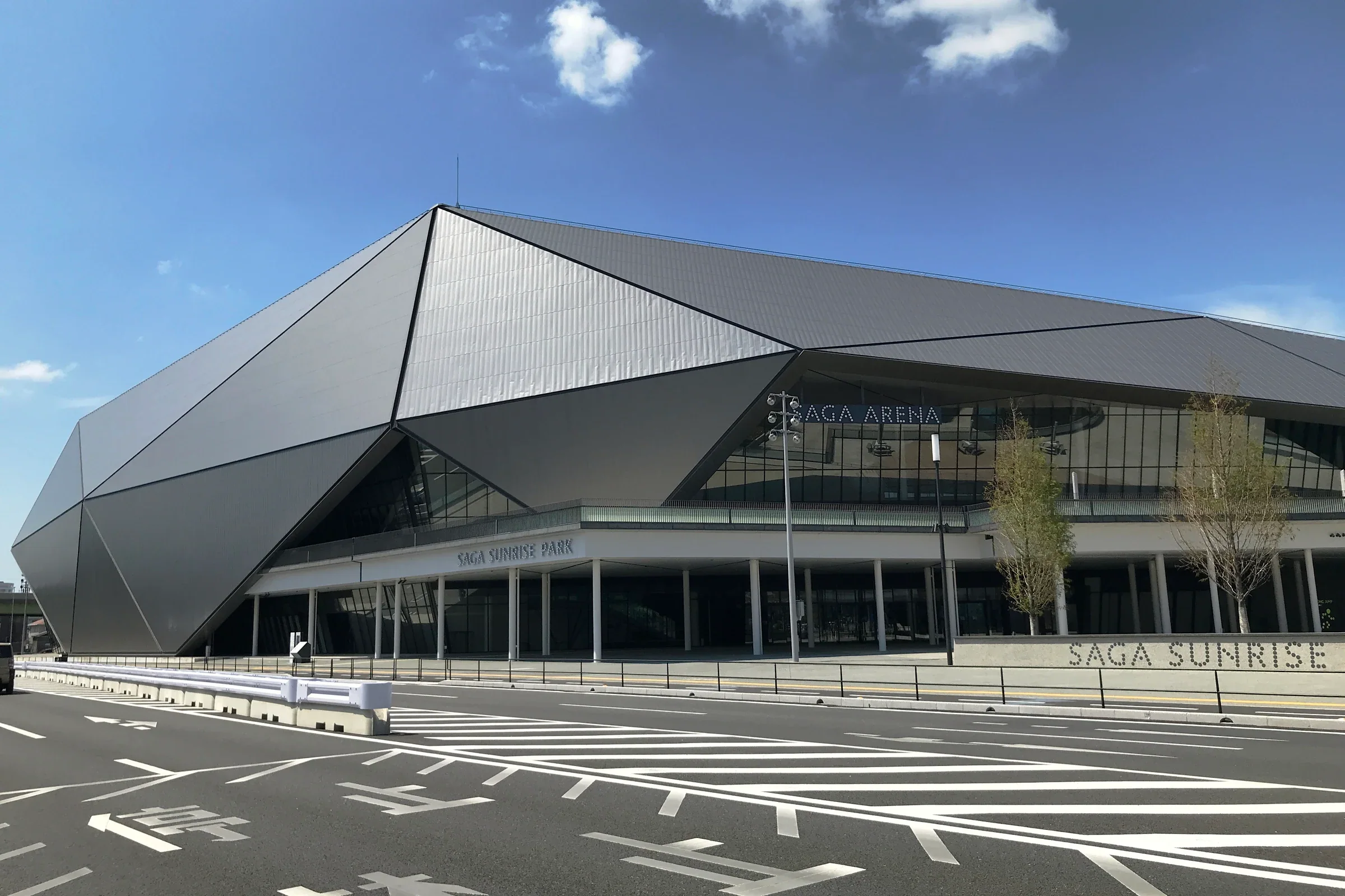 從道路一側拍攝的佐賀SAGA Arena外觀